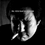 bill hicks: rant in e-minor cover